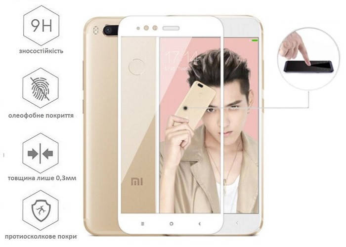 

Защитное стекло Xiaomi Mi A1 | MiA1 | Mi 5X | Mi5X Full Glue (0.3 мм, 2.5D) белое, Белый