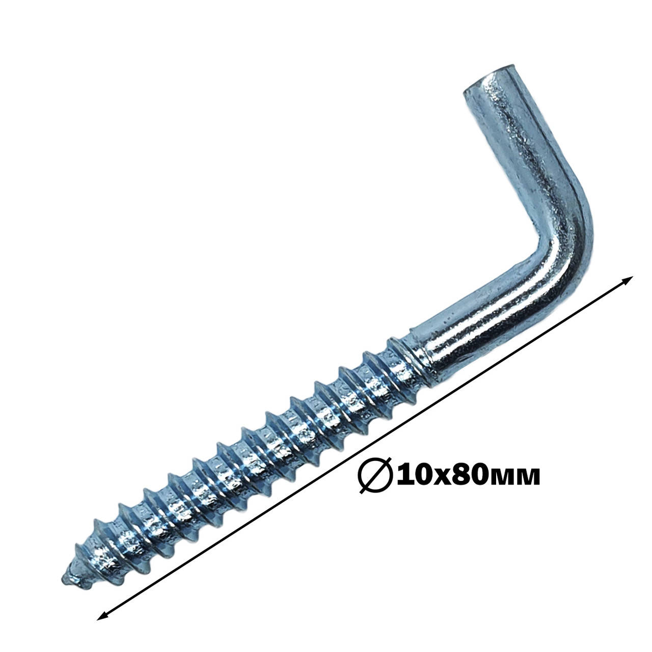 

Шуруп с крюком L 10х80 (шт.)