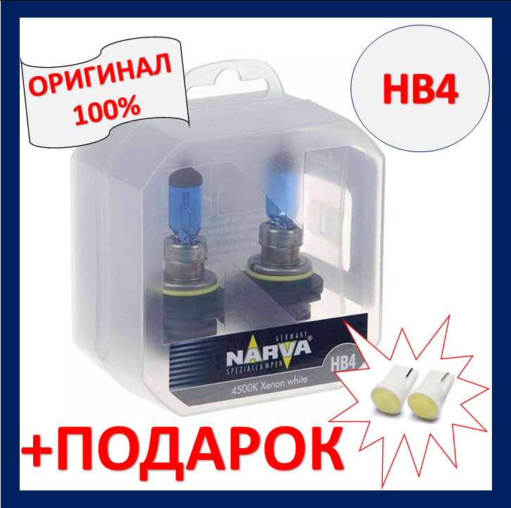 

Автомобильная лампа NARVA RPW HB4 12V 55W 48626