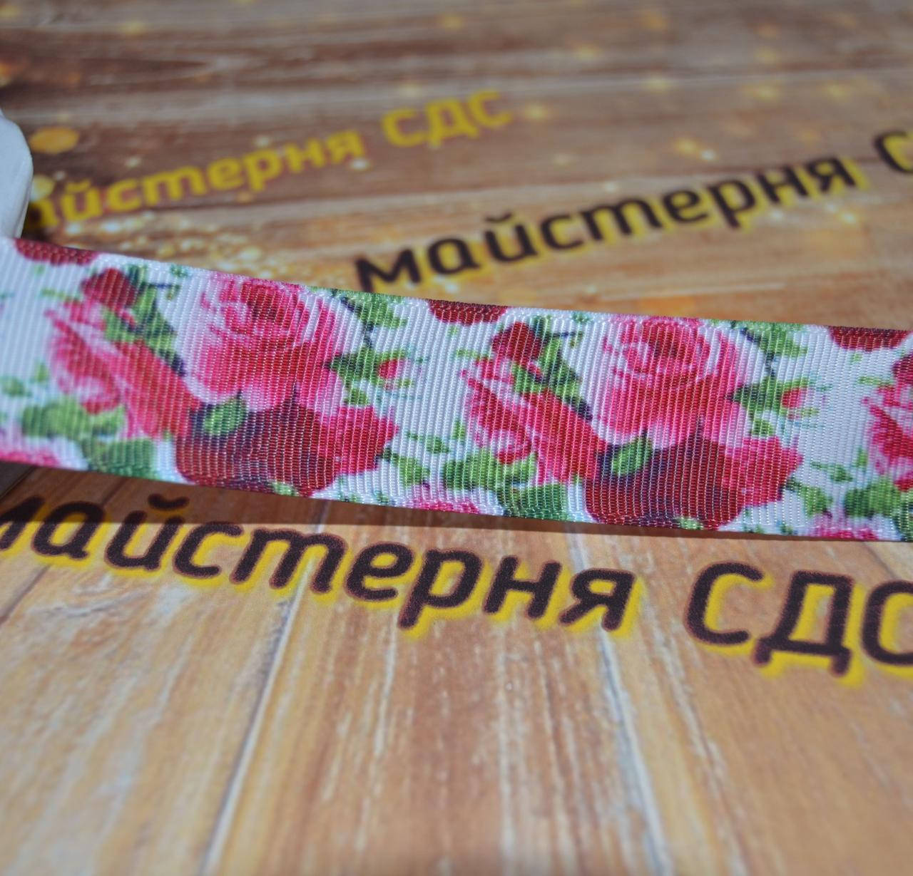 

Репс 2,5см троянди бордові та яскраво рожеві на білому