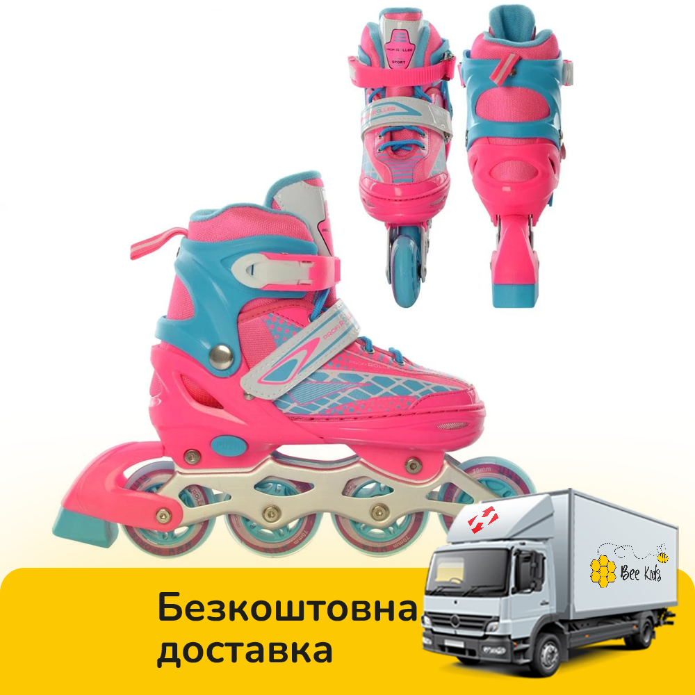 

Детские ролики (35-38 размер) Profi A 4140-M-PBL Розовый | Роликовые коньки раздвижные