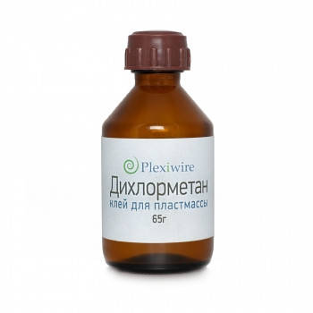 

ДихлорМЕТАН клей для пластмассы 65 г