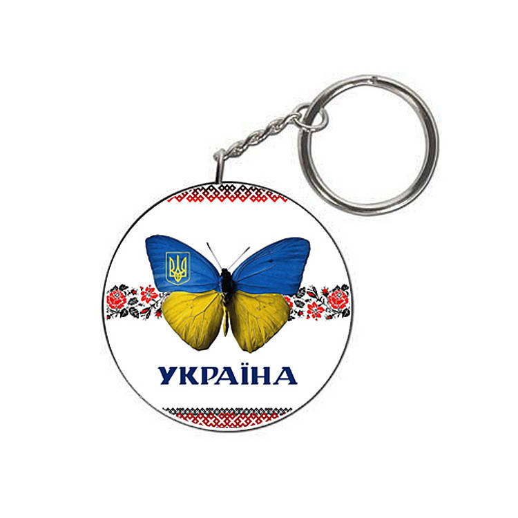 

Брелок Бабочка (Брелки с украинской символикой)