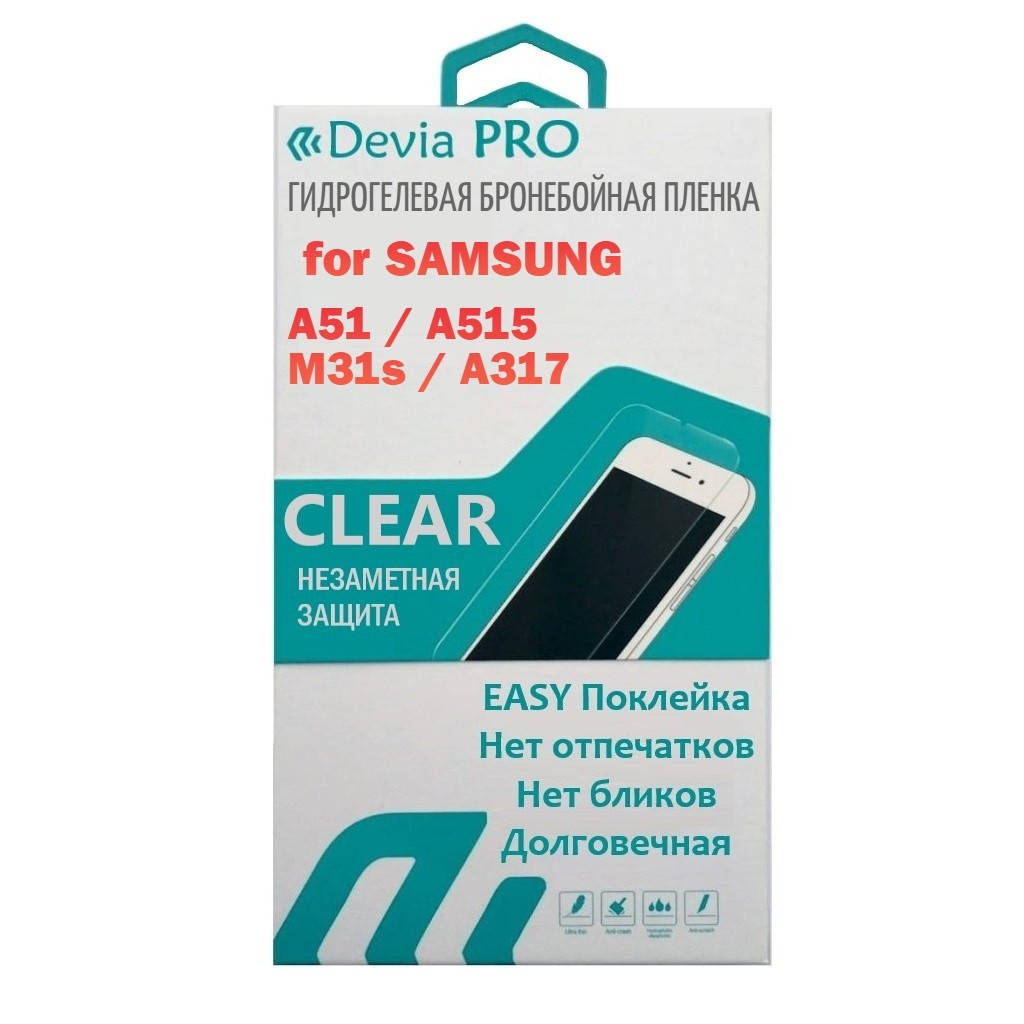 

Гидрогелевая пленка для Samsung A51 A515 бронированая глянцевая прозрачная полиуретановая