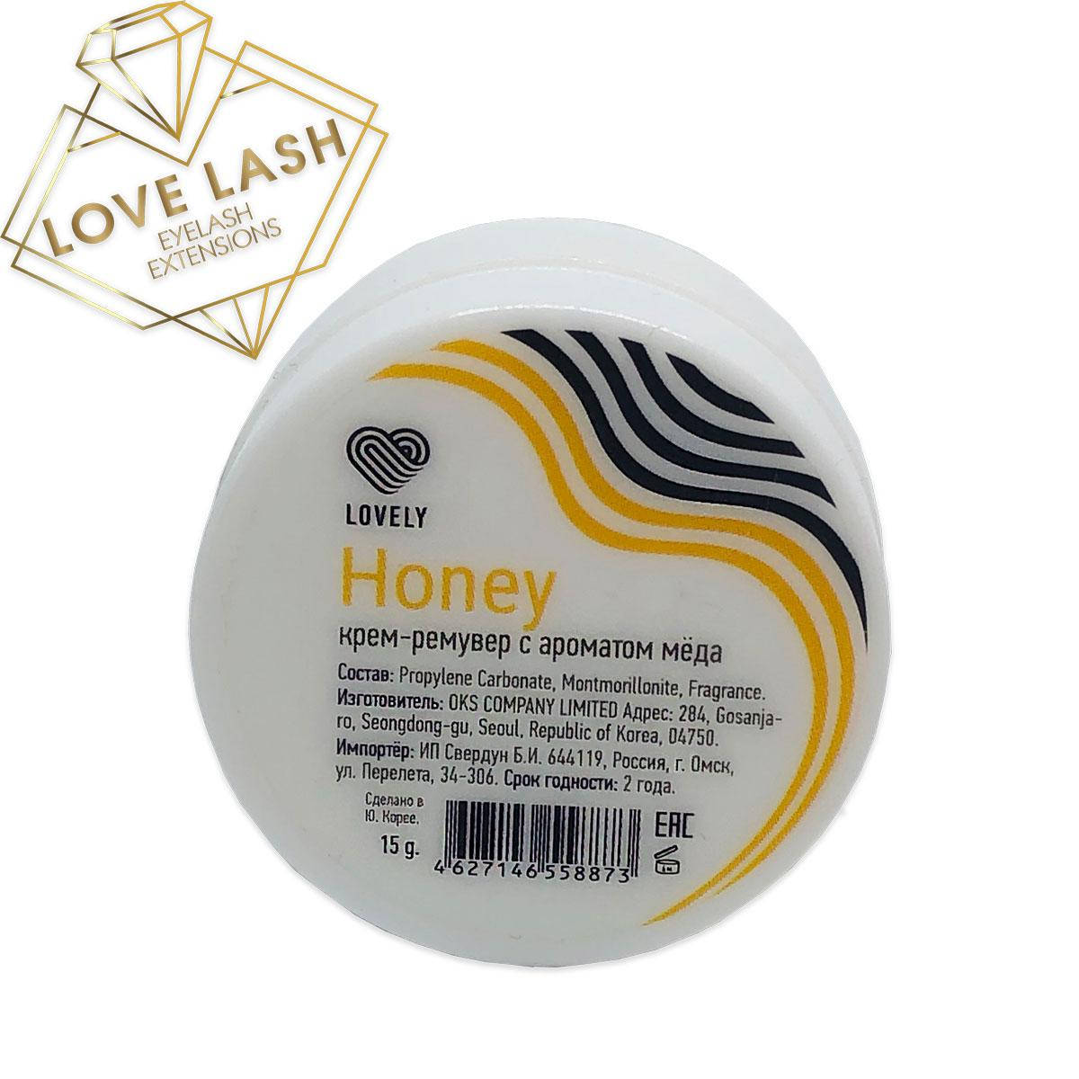 

Ремувер Lovely (кремовый) Honey