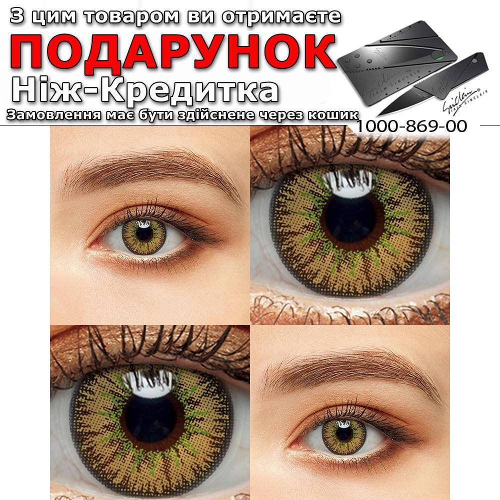 

Цветные линзы 1 пара Линзы на Хэллоуин Hazel