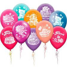 

12" (30 см) с рисунком гелиевый шар шелкография (полет 3-7 суток) гелевый 1 шт.