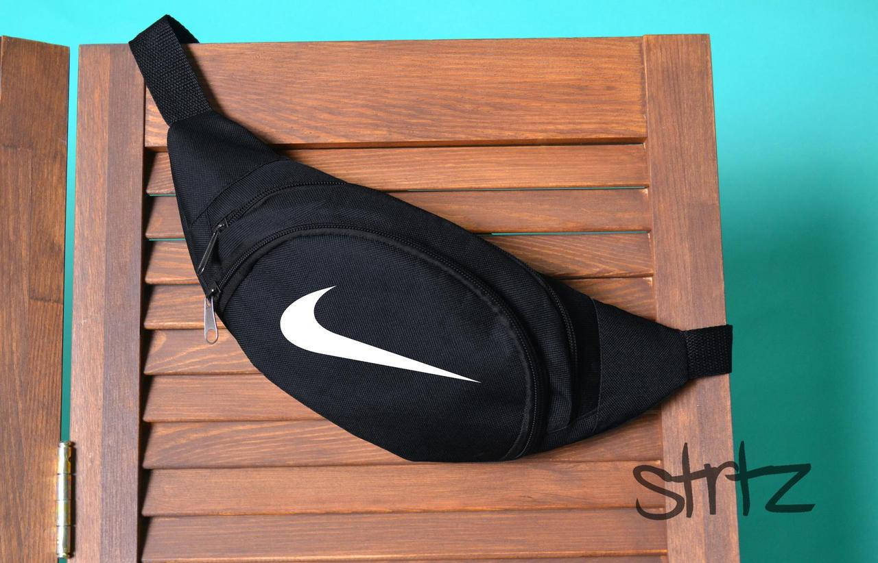 

Бананка мужская женская на пояс Nike черная | Поясная сумка через плечо Найк, Черный