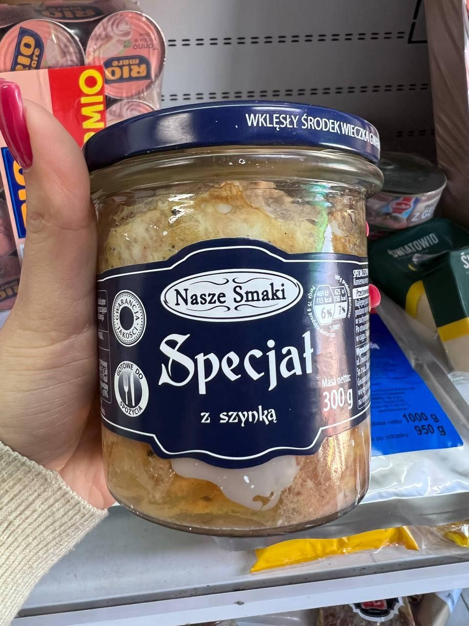 

Тушенка свиная "Nasze Smaki Special z szynka". 300 гр. (Польша)
