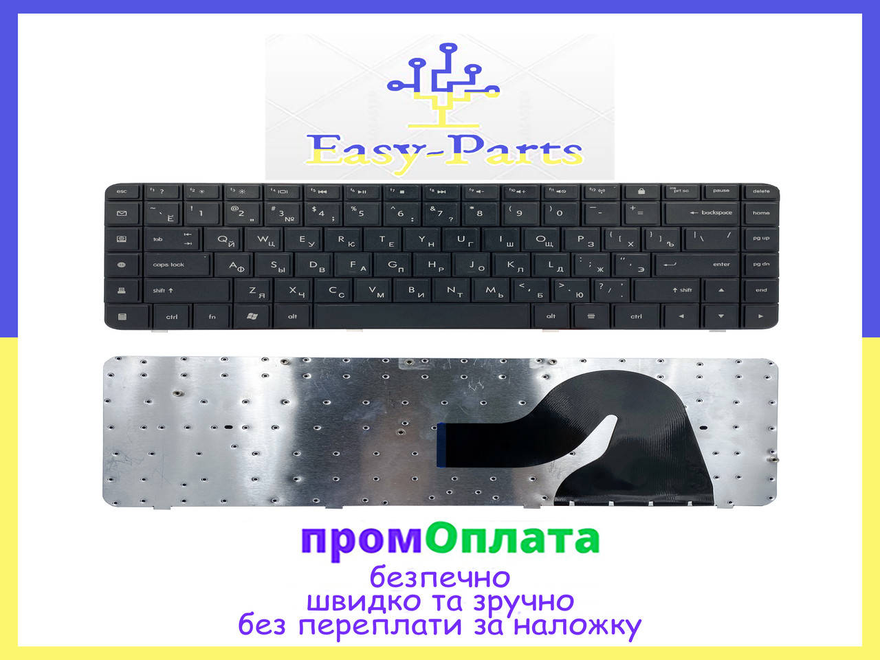 

Клавиатура для HP G62 ХП ХР