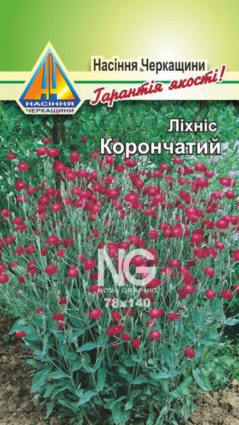 

Ліхніс Корончатий (0.3г)