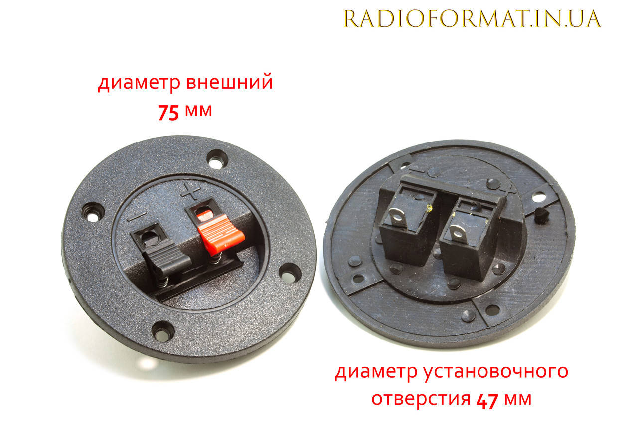 

Гнездо терминальное для подключения акустики круглое