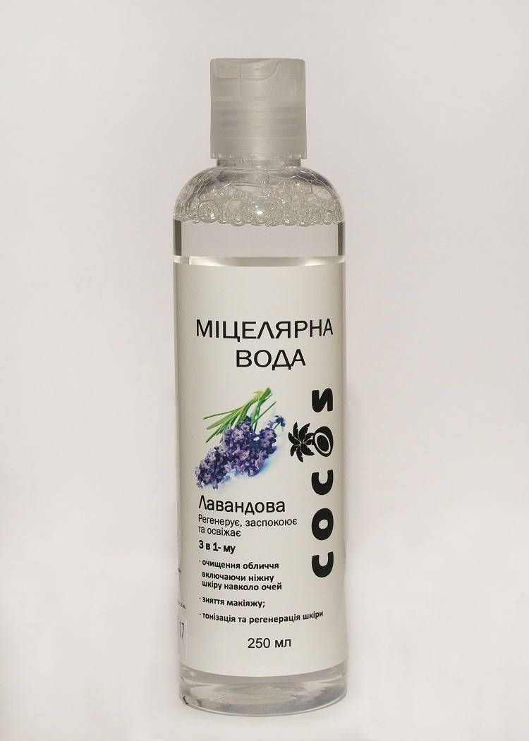 

Мицеллярная вода Лавандовая, ТМ Cocos