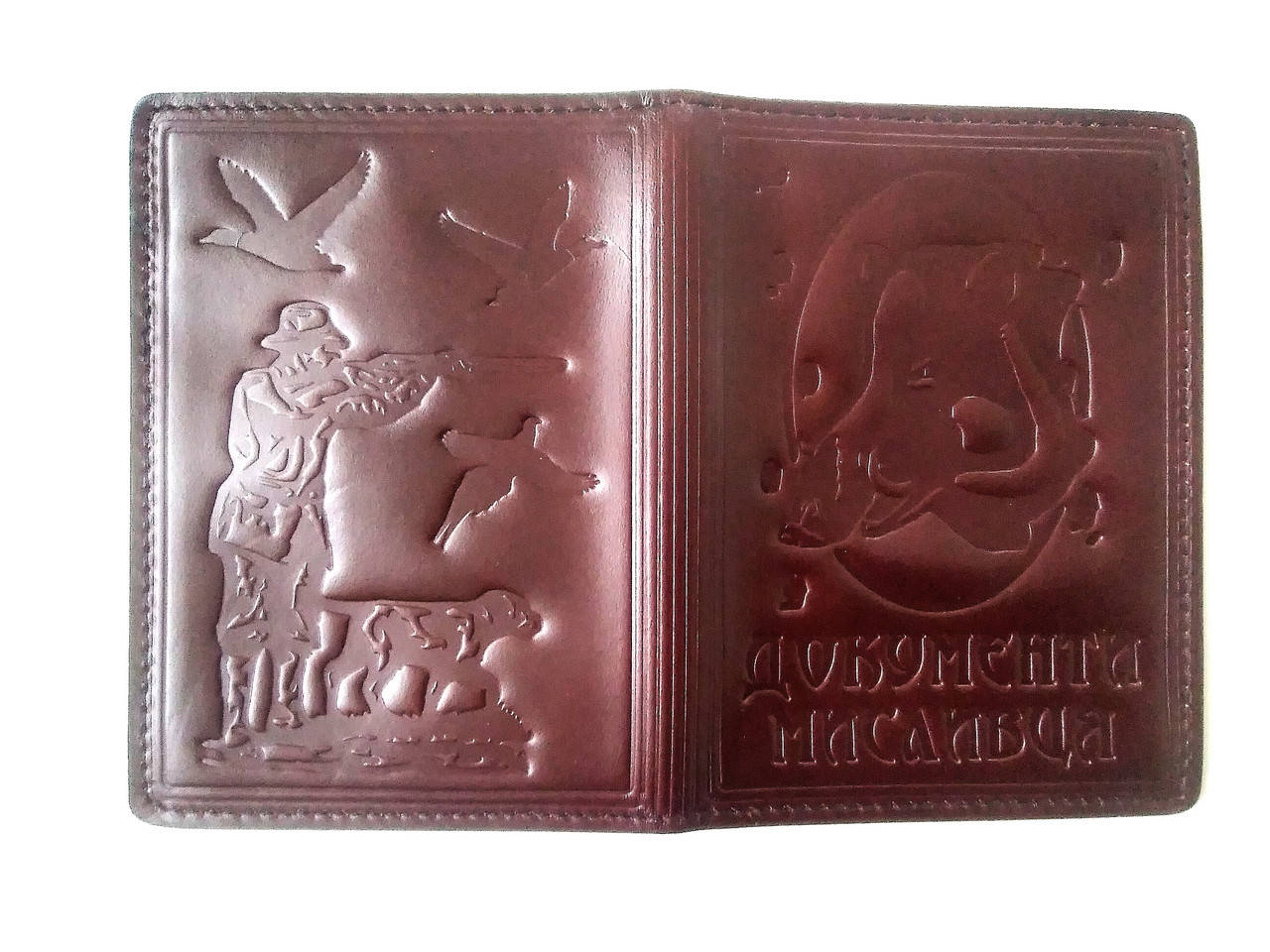 

Обложка "Документи мисливця", Желтый
