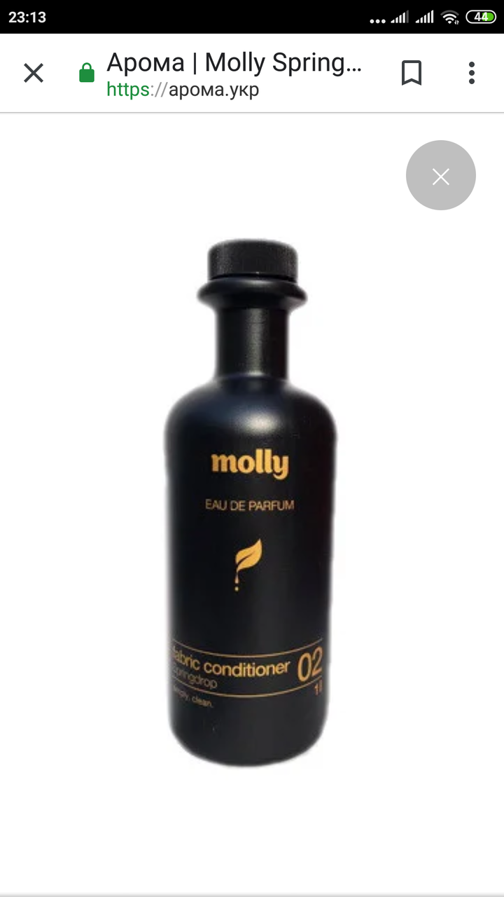 

Molly Spring Drop ополаскиватель для белья парфюм 1л. (40 стирок),