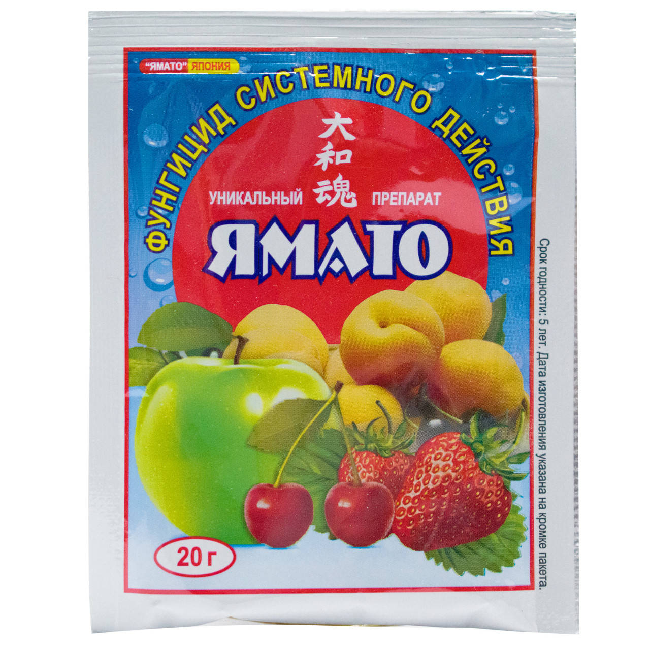 

Фунгицид Ямато с.п 20 г