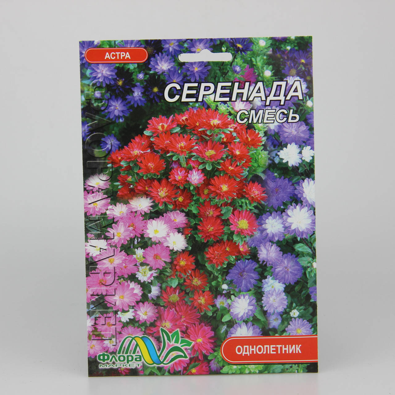 

Астра карликовая Серенада смесь фермерский пакет