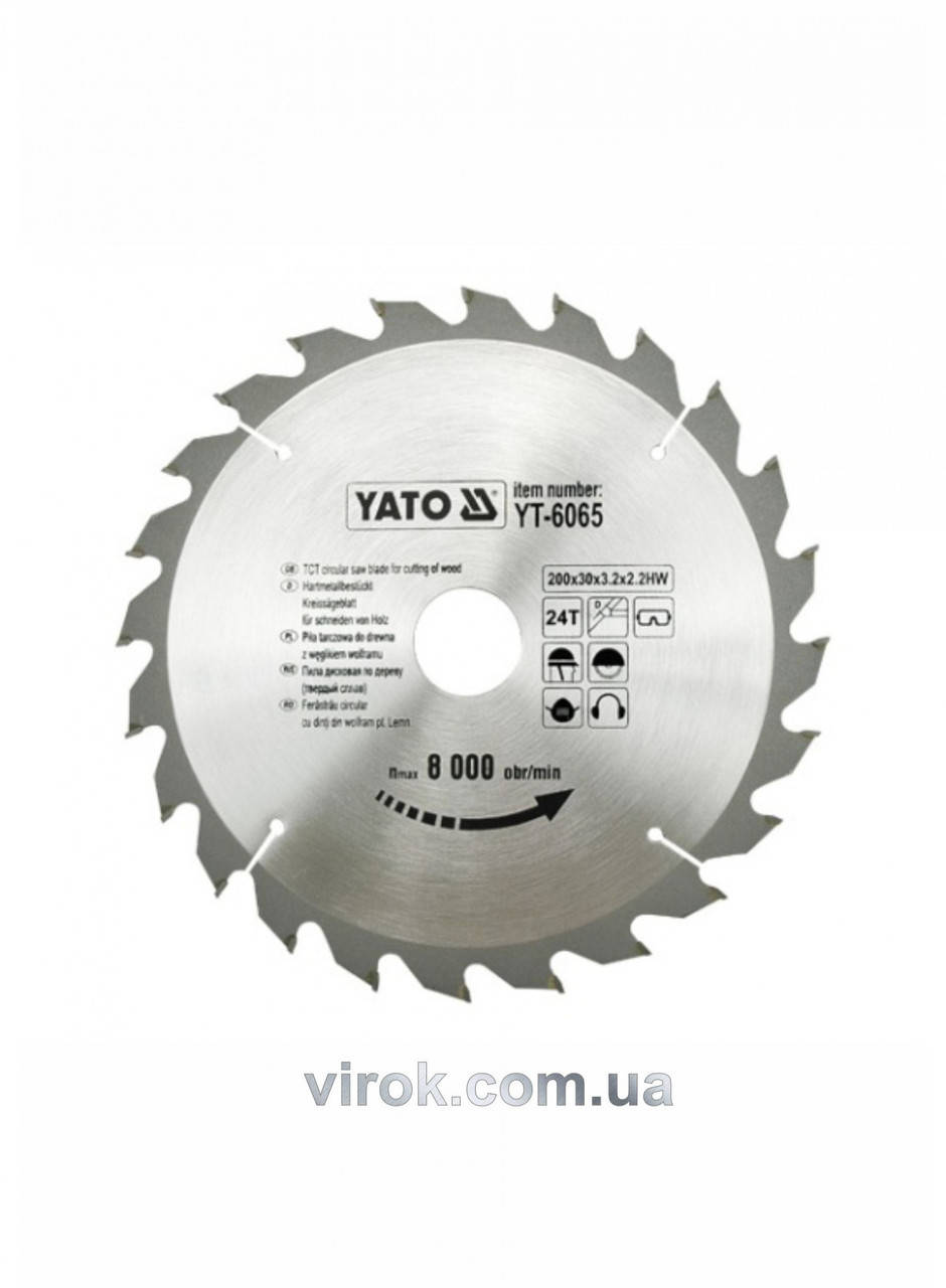 

Диск пильный по дереву YATO 200 х 30 x 3.2 x 2.2 мм 24 зубца R.P.M до 8000 1/хв YT-6065