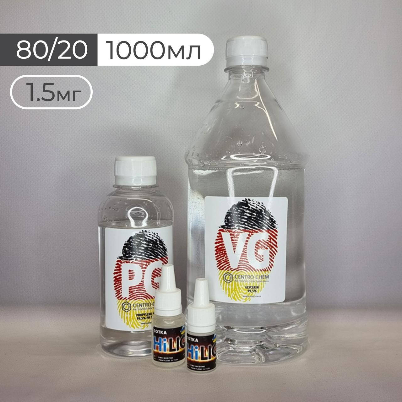 

Набор для создания органической основы 80/20, 1000мл 1.5мг