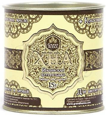 

Хна Grand Henna, 15 грамм, коричневая ПРОФЕССИОНАЛЬНАЯ