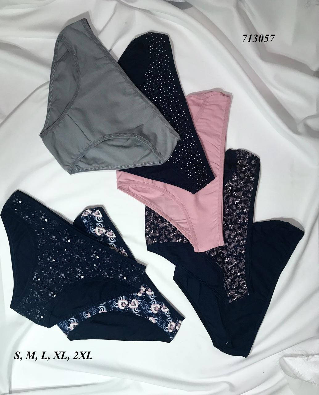 

Набор трусиков женские Nicoletta слипы 7 шт. в упаковке. 2XL