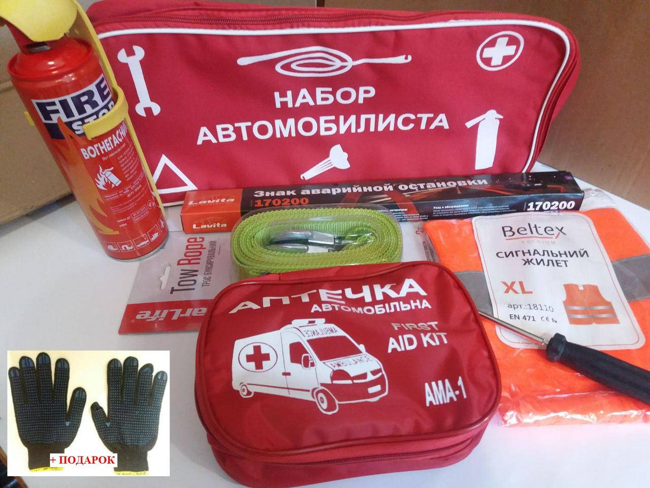 

Набор автомобилиста "Економ" + Подарок