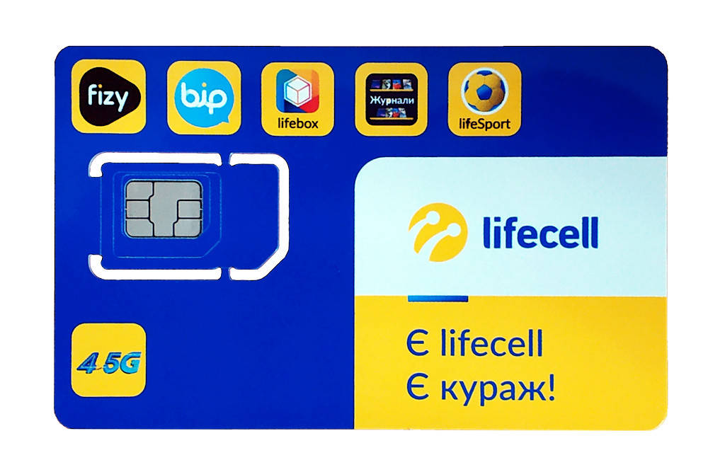 

Интернет от Lifecell, 249 грн./мес.