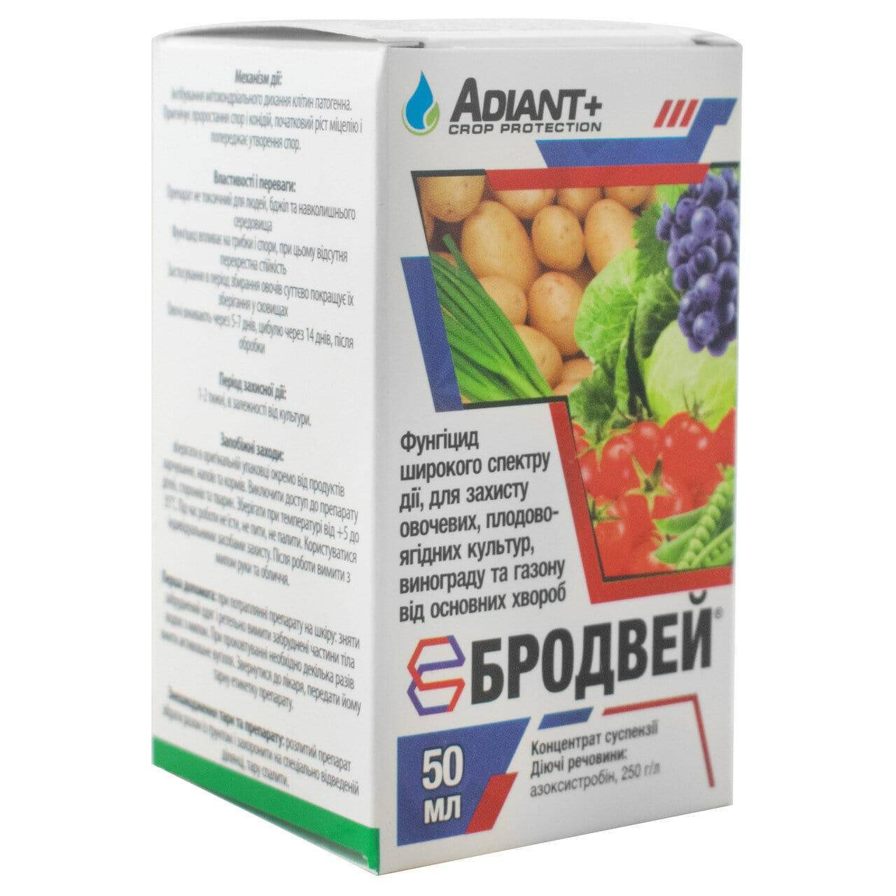 

Бродвей 50мл (квадрис)