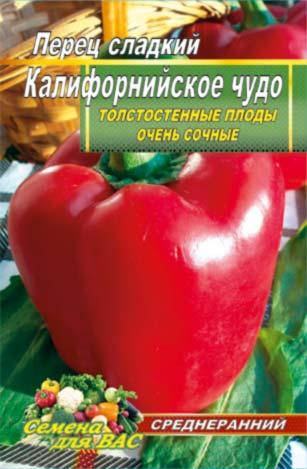 

Перец Калифорнийское чудо пакет 100 семян