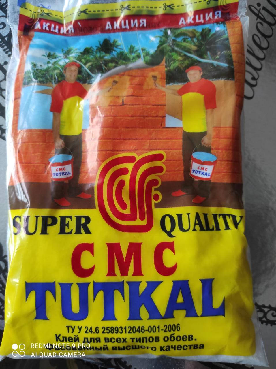 

Клей обойный Tutkal Туткал 200гр х