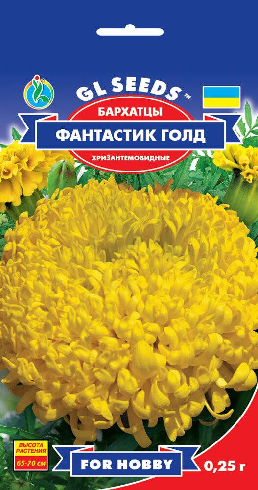 

GL Seeds. Семена Бархатцы Фантастик Голд 0.25г, Желтый