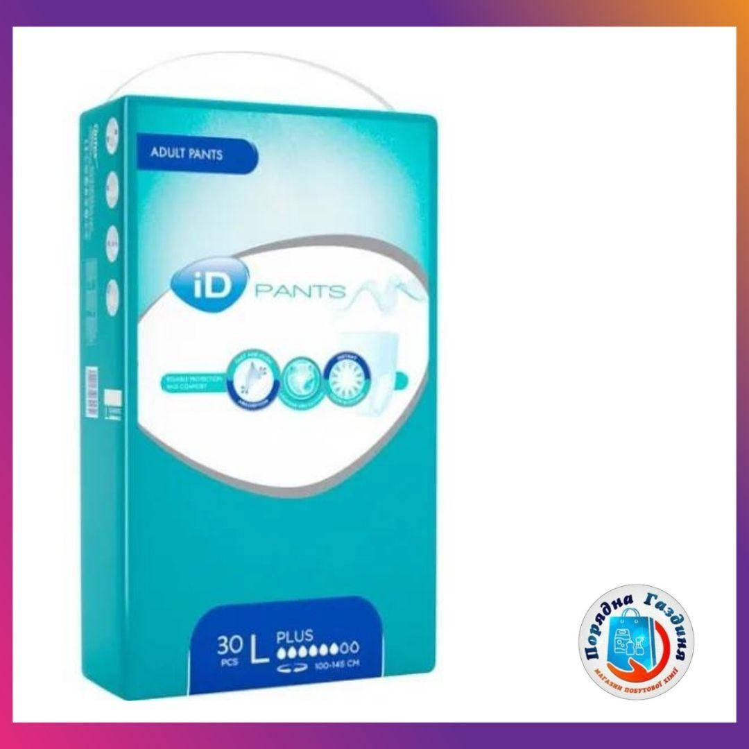 

Підгузники-трусики для дорослих ID Plus L 30шт (6 капель)