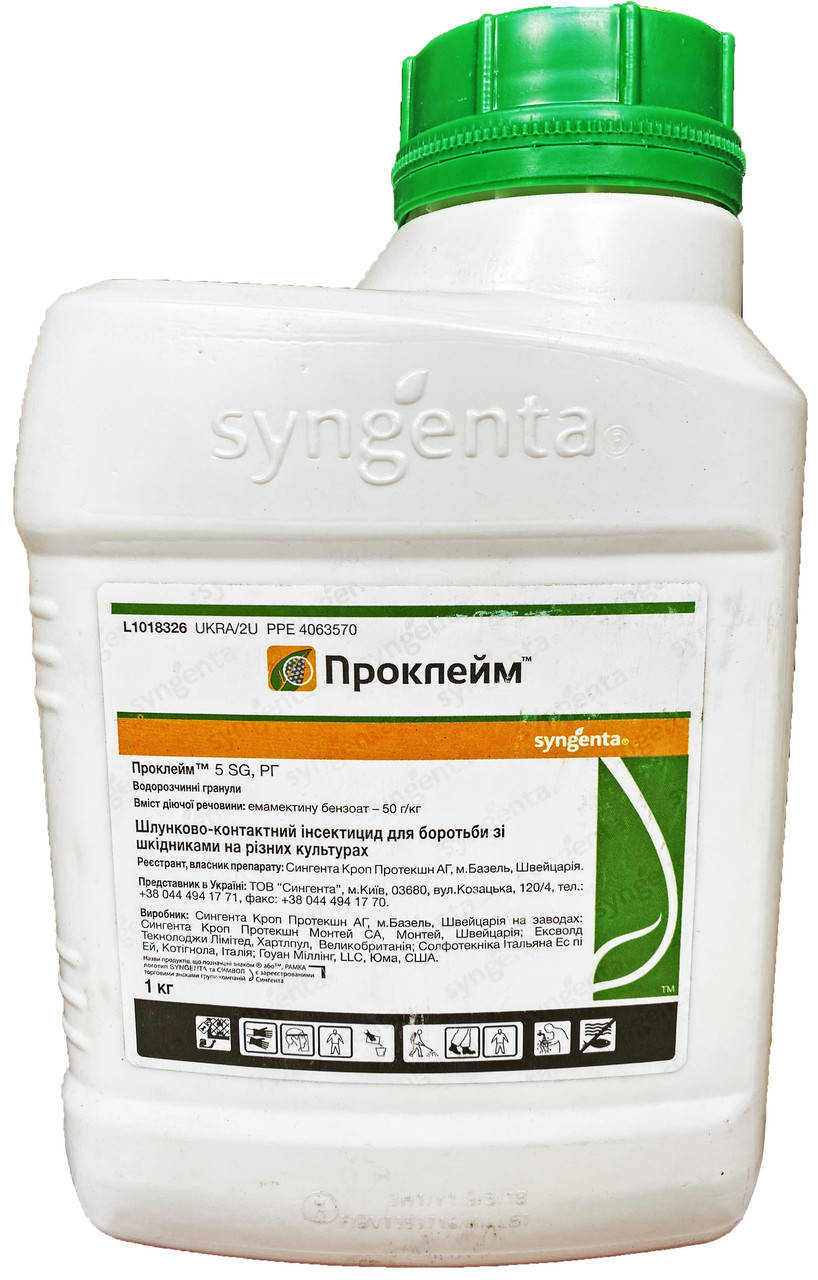 

Инсектицид Проклейм 1 кг
