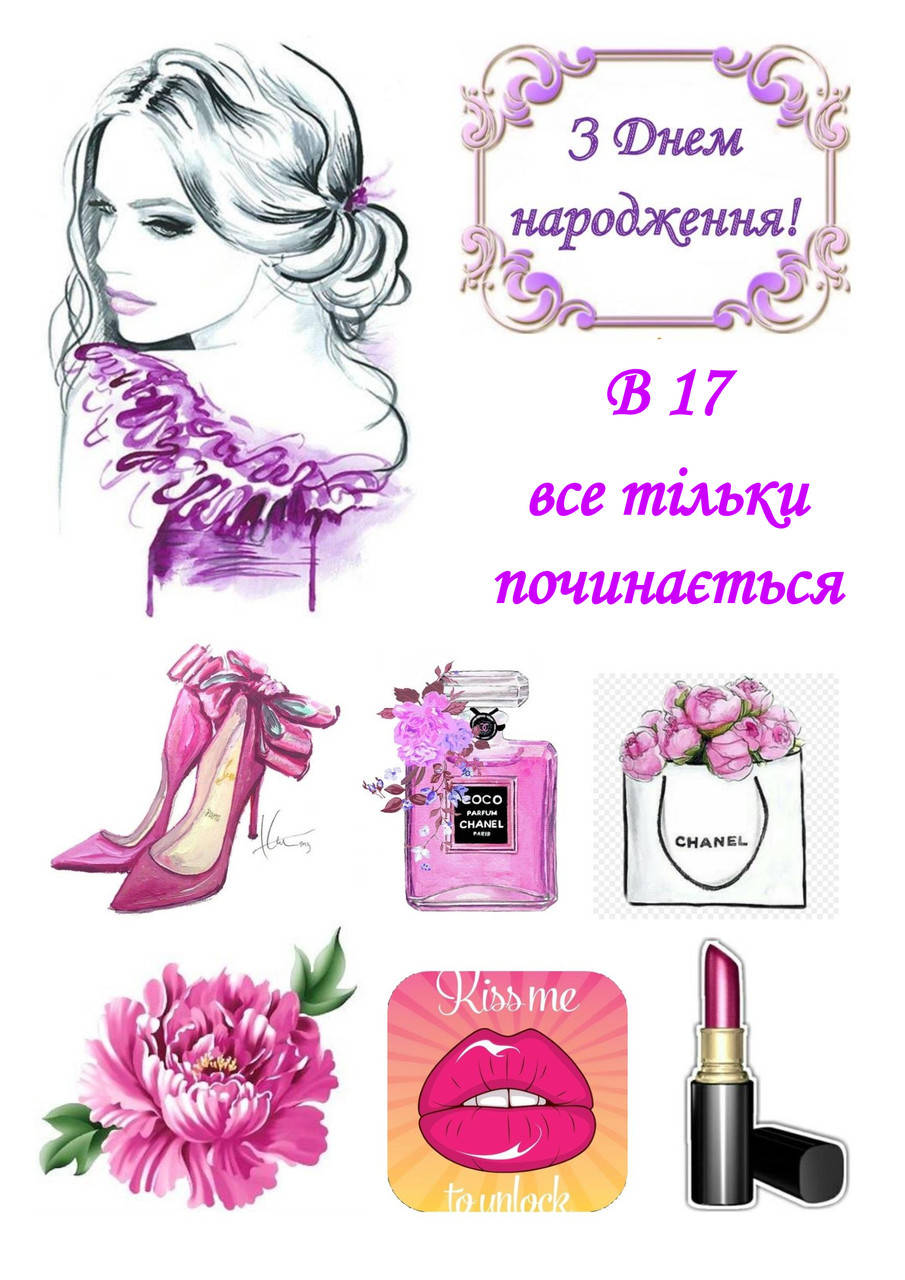 

Вафельная картинка "Поп Арт" 90