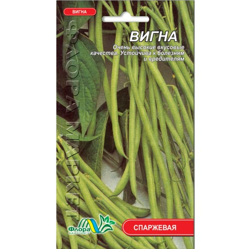 

Вигна китайская спаржевая фасоль, семена 1.5 г