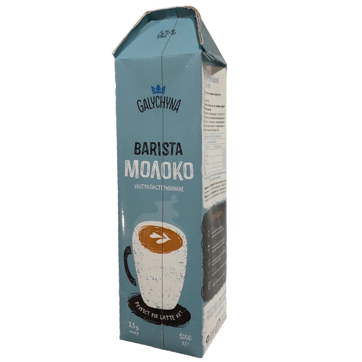 

Молоко Бариста 2,5% , 1 л ТМ "Галичина"