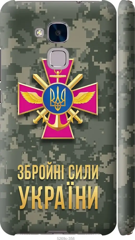 

На Huawei GT3 ЗСУ "5269c-472-54936"
