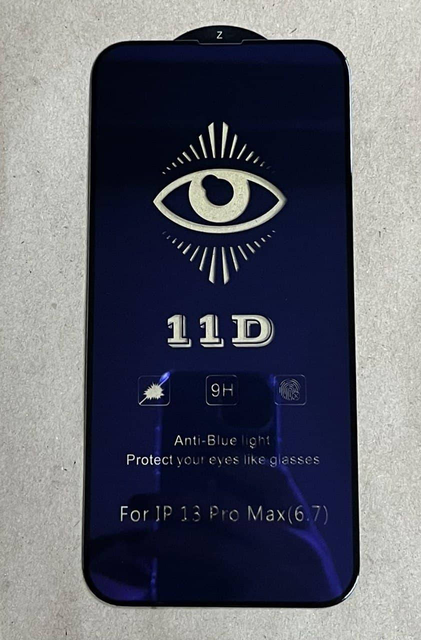 

Cтекло антиблик 11D iPhone 13 Pro Max , black, Черный