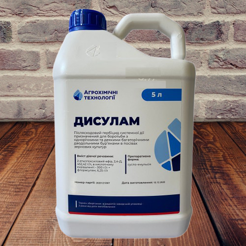 

Гербицид Дисулам Агрохимические технологии ( Прима ) для зерновых культур и кукурузы