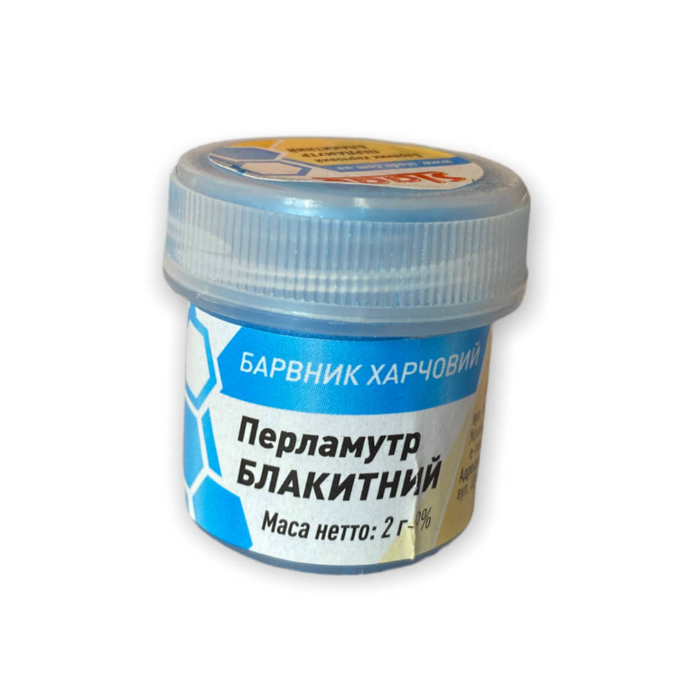 

Кандурин (перламутр) "SLADO" (2 г), "Голубой"
