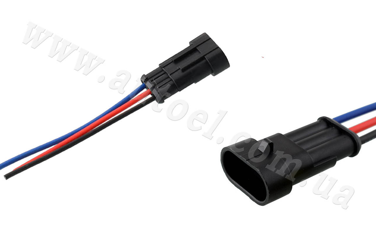 

Разъем герметичный 3 pin (ПАПА)
