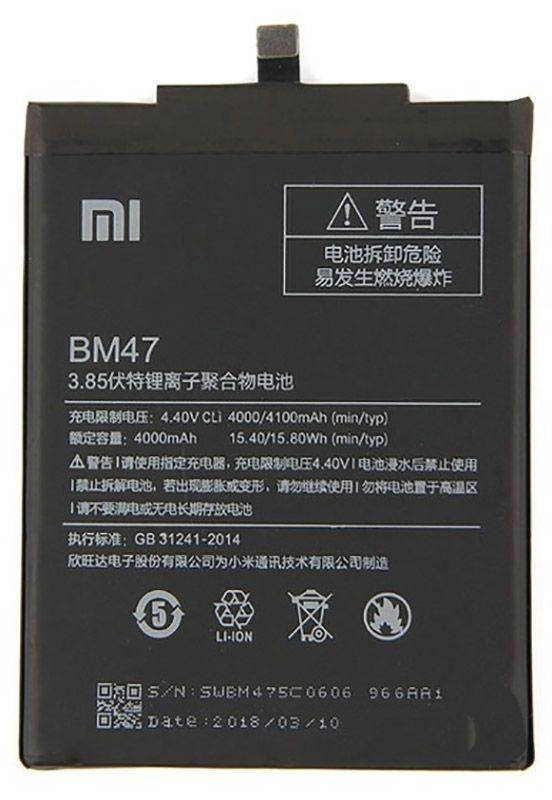 

Аккумулятор Xiaomi Redmi 3 / BM47 (4000 mAh)