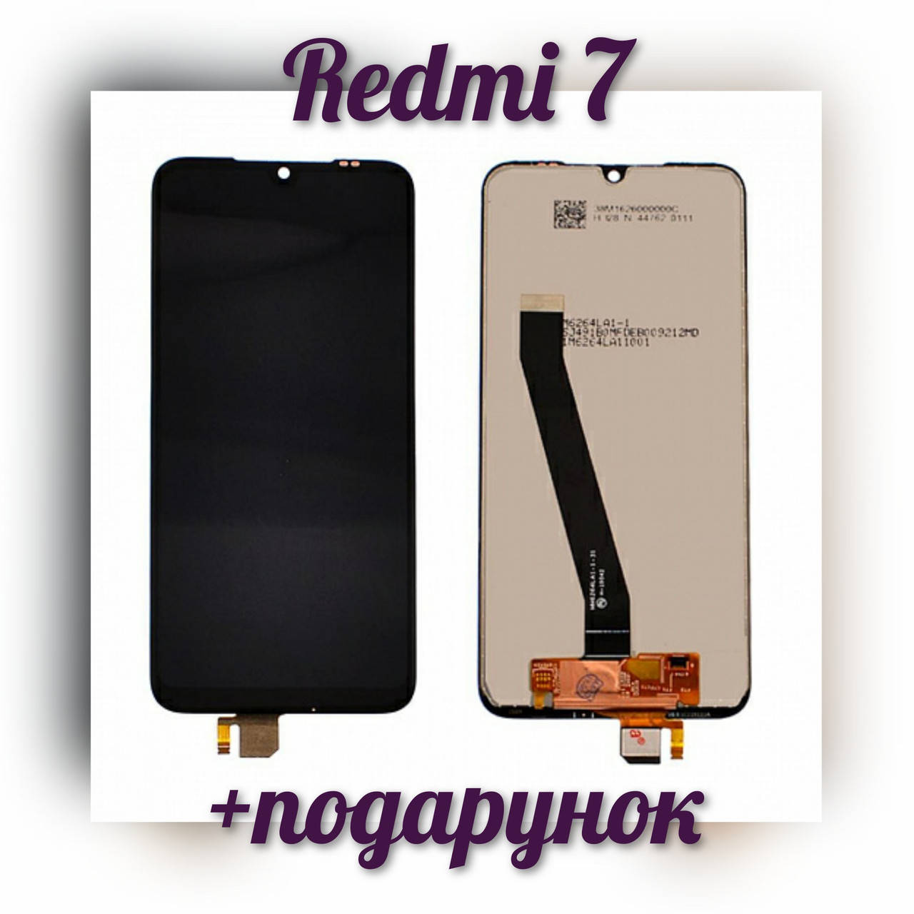 

Дисплей Xiaomi Redmi 7 black complete, Черный