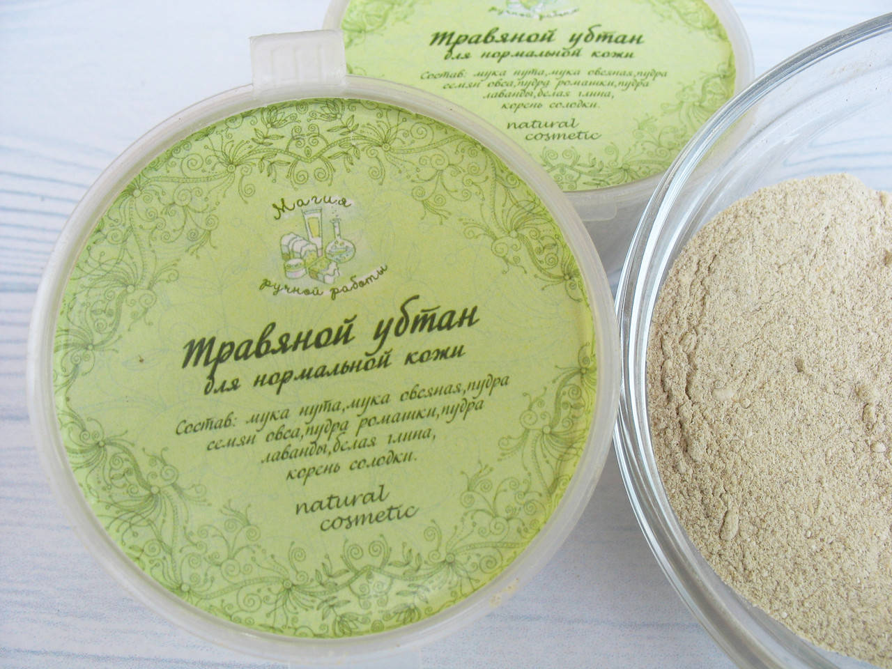 

Мягкий скраб для лица и тела травяной убтан для нормальной кожи (30 гр)