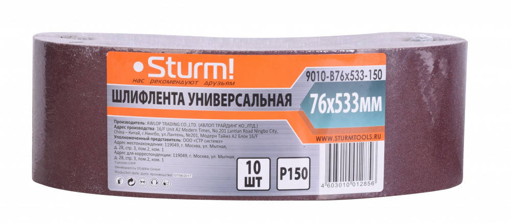 

Шлифовальная лента, Шлифлента (76х533мм, Р150, 10шт) Sturm 9010-B76x533-150