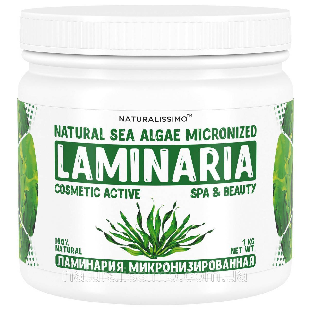 

Ламинария микронизированная. Коричнево-зеленая мелкодисперсная пудра 1 кг