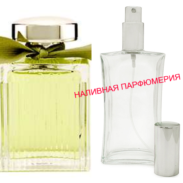 

Наливные духи - версия Chloe L'Eau de Chloe - (от 10мл.)