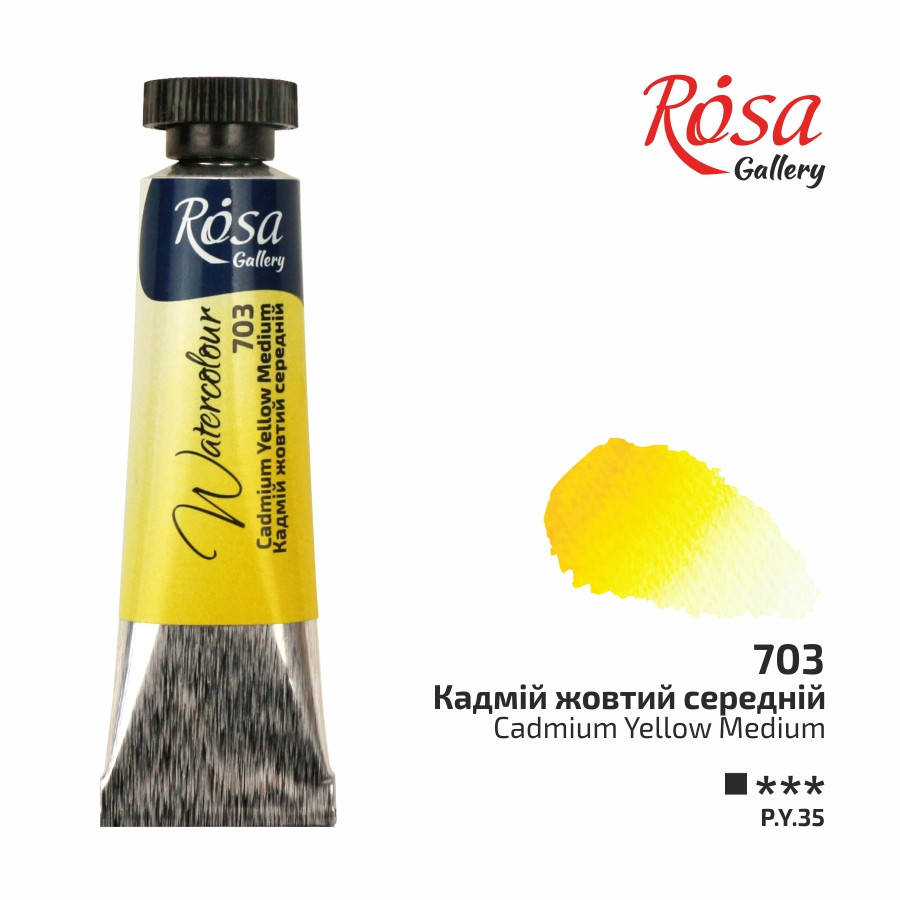 

Краска акварельная Кадмий желтый средний, туба, 10мл, ROSA Gallery