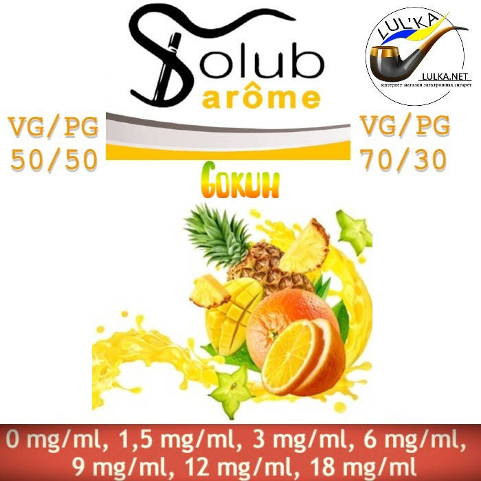 

Набор для самозамеса жидкости Solubarome Gokuh 100 мл. 50/50, 12 мг/мл