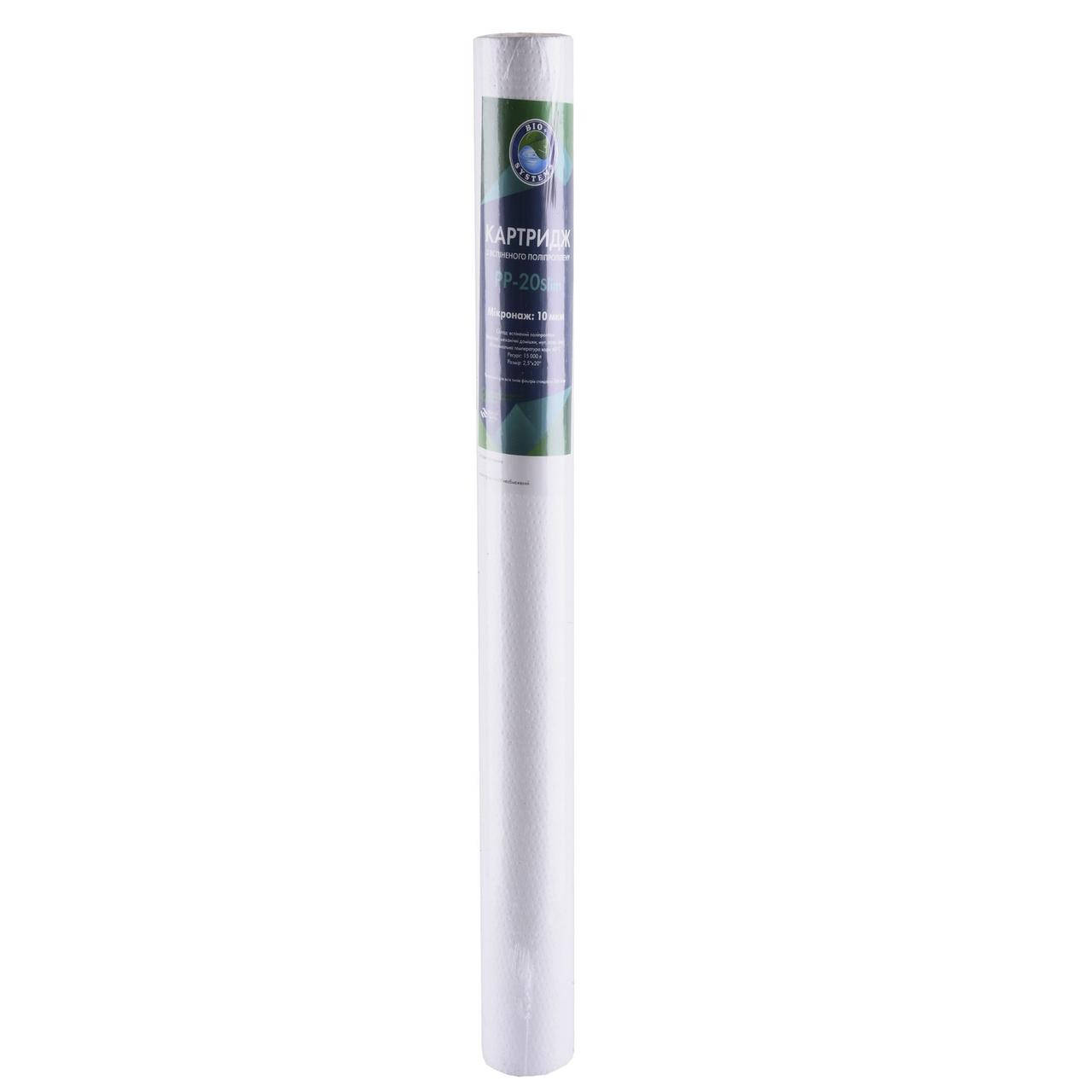 

Картридж полипропиленовый Slim line 20*2,5" Bio+ systems PP-20 (10 мкм)